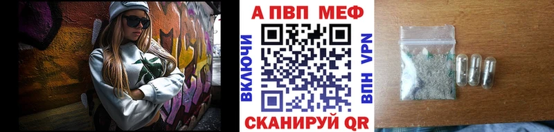Альфа ПВП Соль Динская