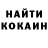 Метадон белоснежный Fox L