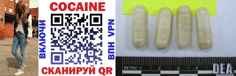 COCAIN 99%  Купить где  Динская 