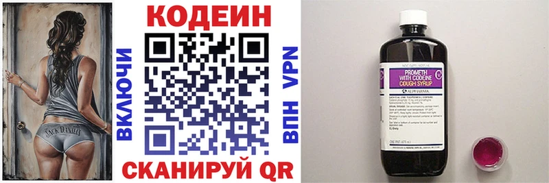Купить  Динская  Кодеин напиток Lean (лин) 