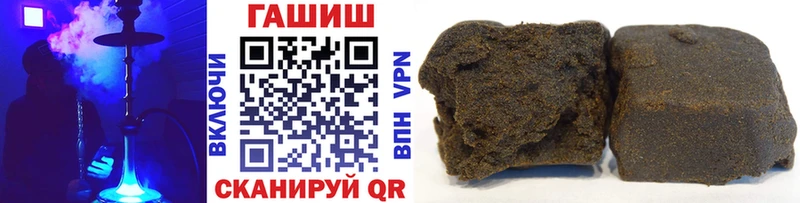 Гашиш гашик  Купить где  Динская 