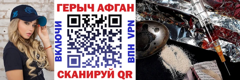 Купить  Динская  Героин VHQ 
