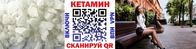 Купить  Динская  Кетамин ketamine 
