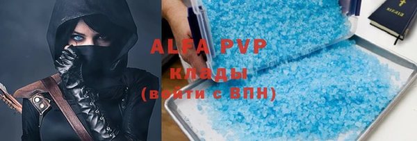 круглые Кинешма