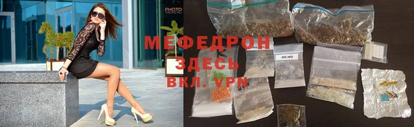 круглые Кинешма