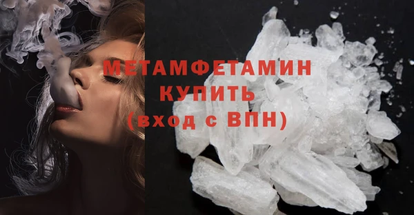 круглые Кинешма