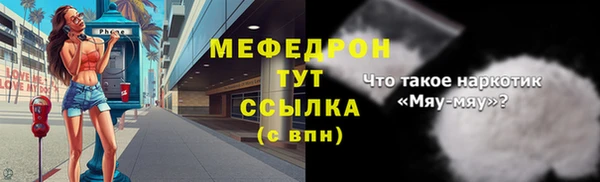героин Киреевск