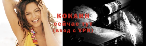 круглые Кинешма