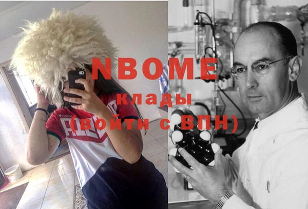 героин Киреевск