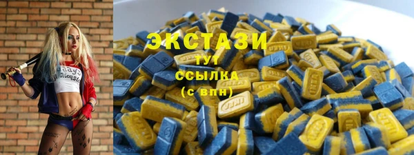 круглые Кинешма