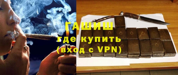 героин Киреевск