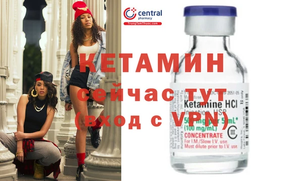 героин Киреевск