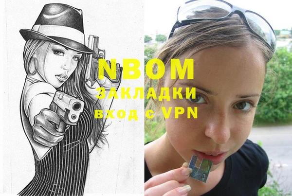 героин Киреевск