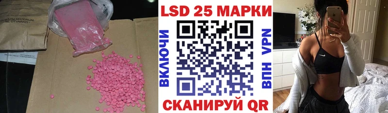 Купить  Динская  ЛСД экстази ecstasy 