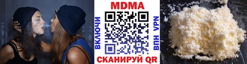 MDMA молли  Купить закладки  Динская 