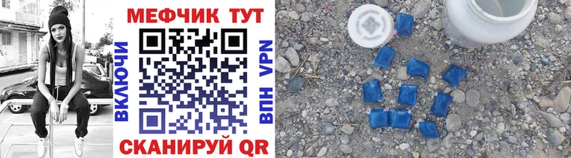 Купить закладки  Динская  Меф 4 MMC 